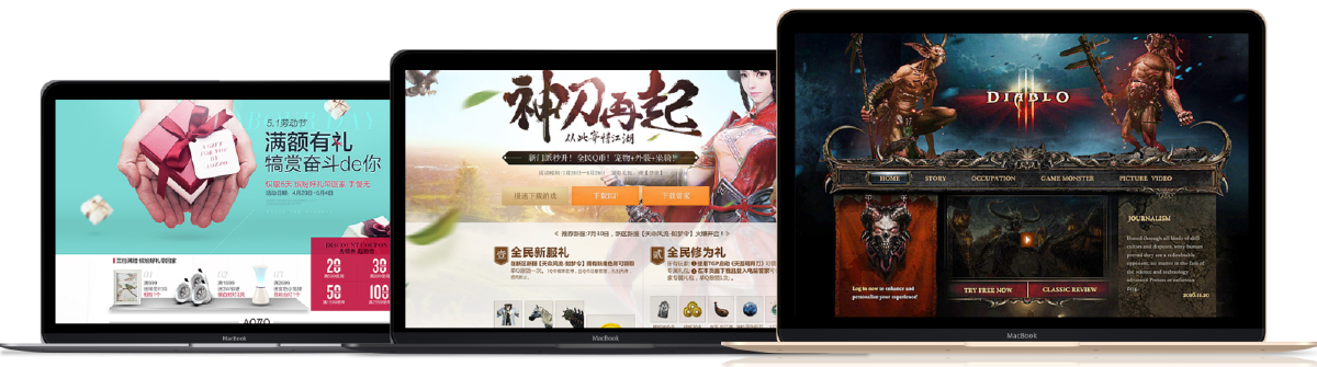 web前端開發(fā)頁面