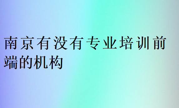 一般的電腦培訓班要多少錢